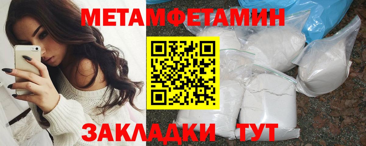 Нальчик  Амфетамин Premium  Amphetamine  Вход с VPN  АМФЕТАМИН 