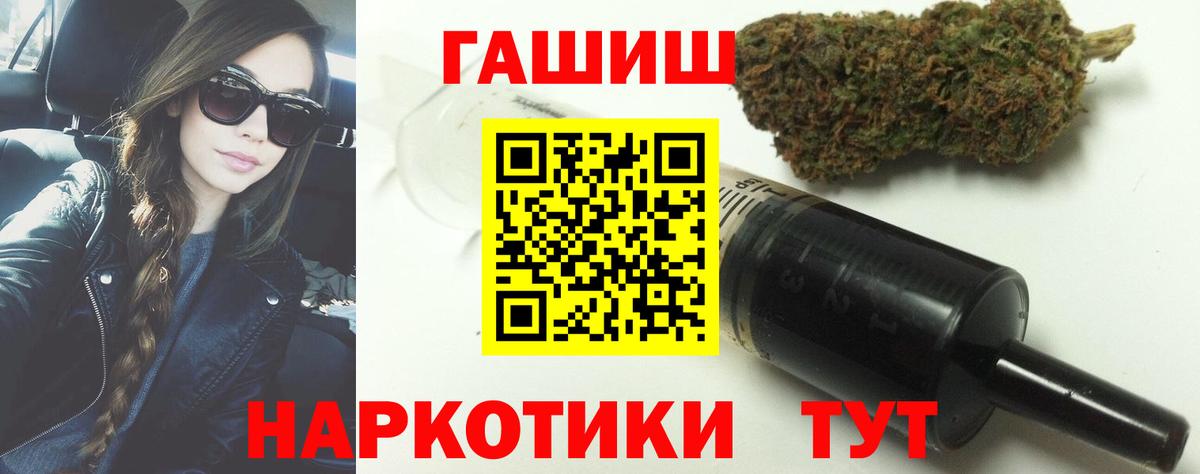 ГАШ Ice-O-Lator Нальчик