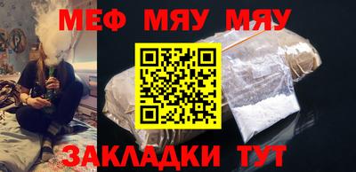 трава Ставрополь