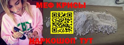 прущие крисы Среднеуральск