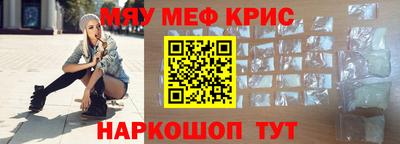 ALPHA-PVP Старая Купавна
