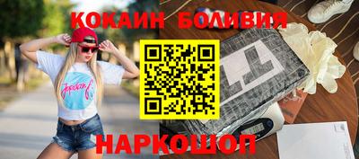 трава Ставрополь