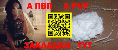 прущие крисы Среднеуральск