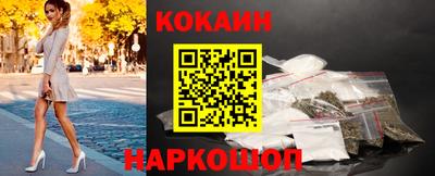 ALPHA-PVP Старая Купавна