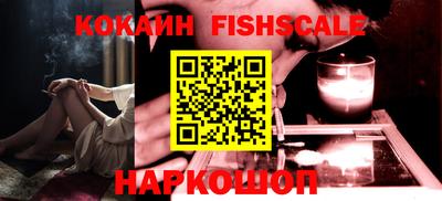 ALPHA-PVP Старая Купавна