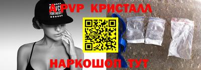 прущие крисы Среднеуральск