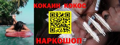 трава Ставрополь