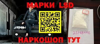 ALPHA-PVP Старая Купавна