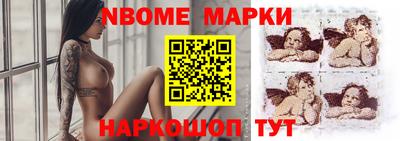 трава Ставрополь