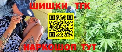 трава Ставрополь