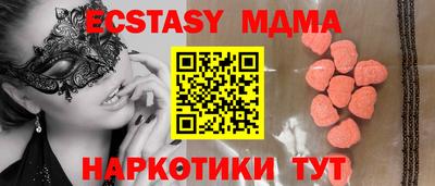 трава Ставрополь