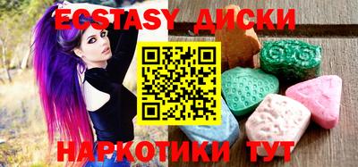 прущие крисы Среднеуральск