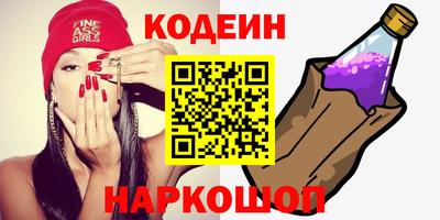 трава Ставрополь