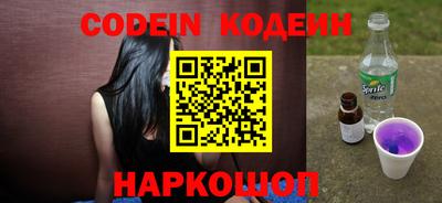 ALPHA-PVP Старая Купавна