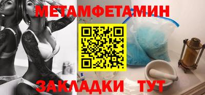 трава Ставрополь