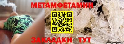 ALPHA-PVP Старая Купавна