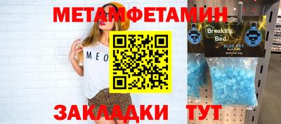трава Ставрополь