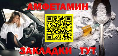 трава Ставрополь
