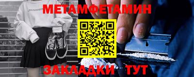 jwh Татарск