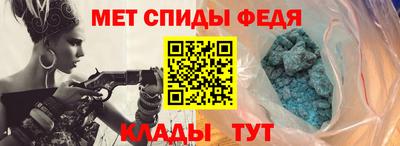ALPHA-PVP Старая Купавна