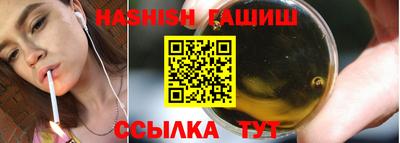 трава Ставрополь