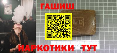 ALPHA-PVP Старая Купавна