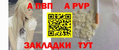 jwh Татарск