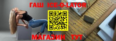 трава Ставрополь