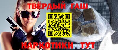 трава Ставрополь