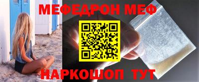 трава Ставрополь