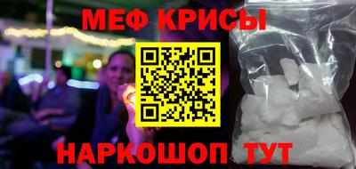 прущие крисы Среднеуральск