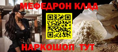 ALPHA-PVP Старая Купавна