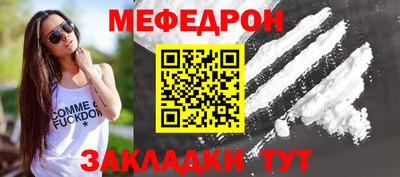 трава Ставрополь