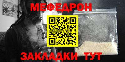 ALPHA-PVP Старая Купавна