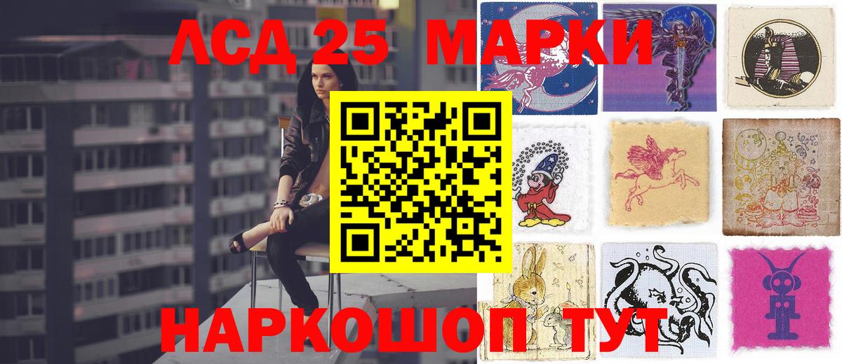 ЛСД экстази кислота Нальчик
