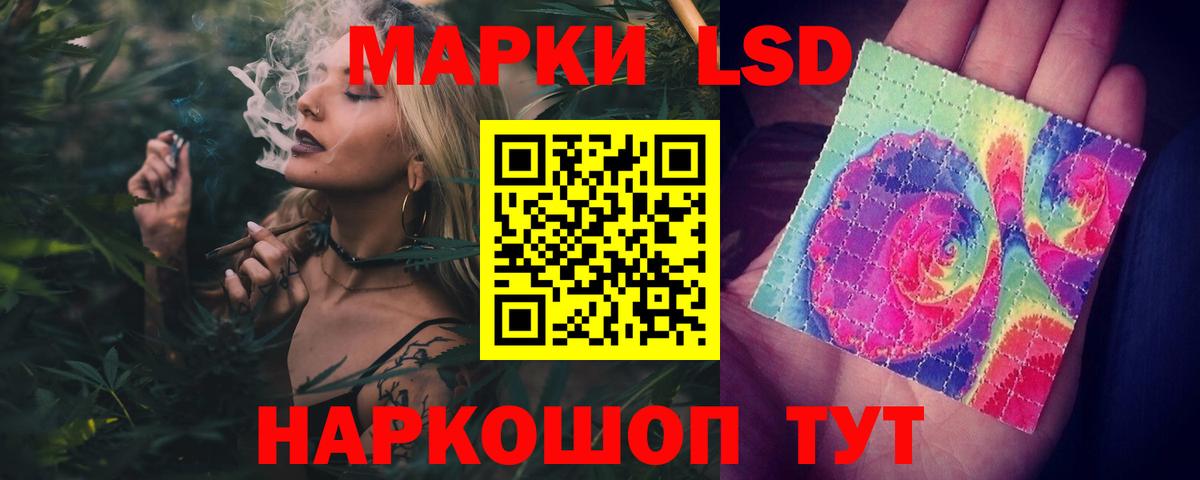 Лсд 25 экстази ecstasy  Вход с VPN  Нальчик  LSD-25 экстази кислота 
