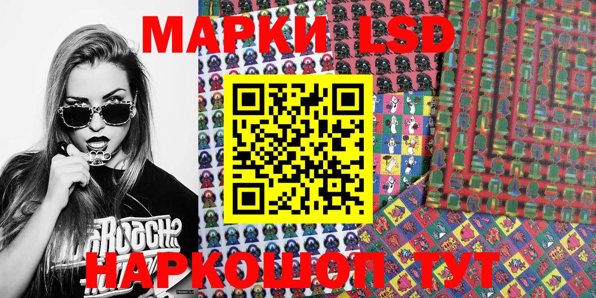 Марки NBOMe 1,8мг Нальчик