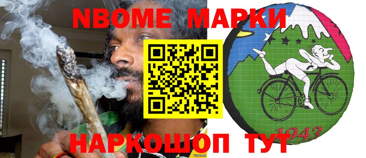 Наркотические марки 1500мкг  Наркотические марки 1500мкг  Наркотические марки  Вход с VPN  Нальчик 