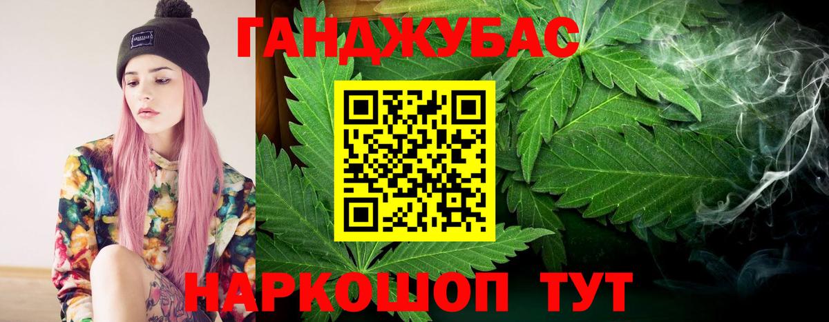 Канабис сатива  Вход с VPN  Нальчик  Марихуана Bruce Banner  Бошки Шишки OG Kush 